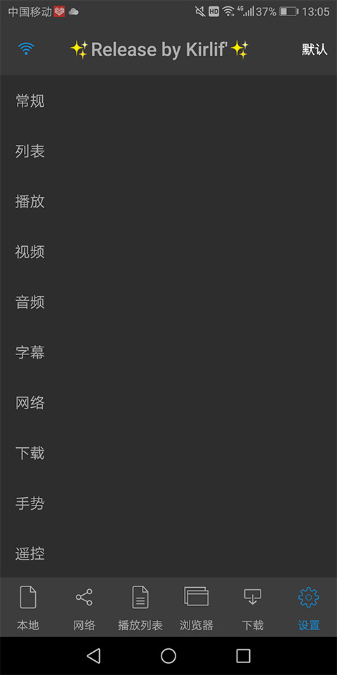 nPlayer视频播放器