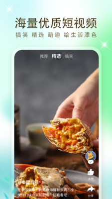 影视大全高清版APP