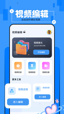 优选视频APP