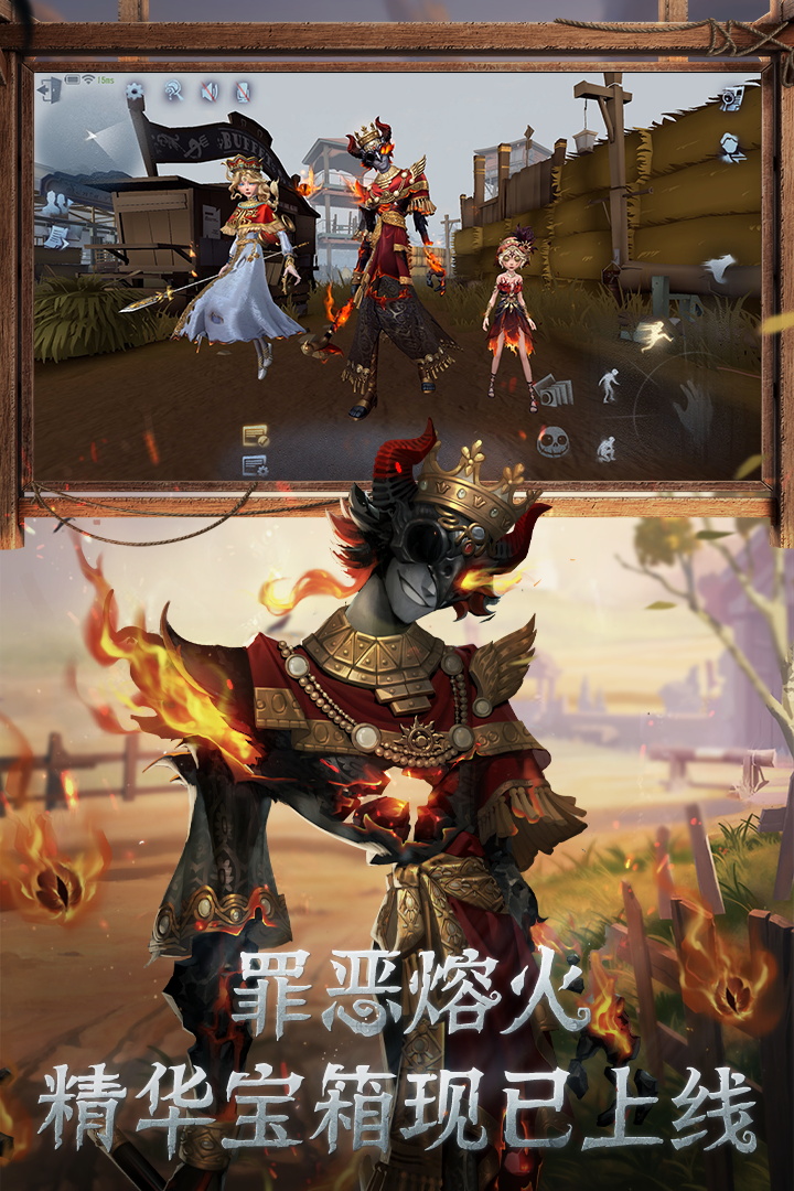 第五人格破解版无限金币