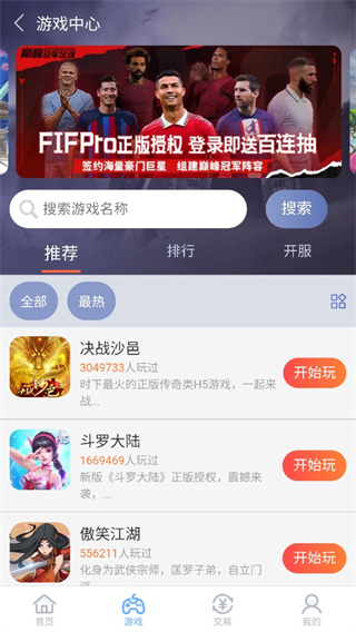 07073游戏盒无限金币无限钻石