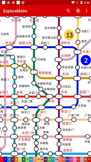 北京地铁线路图(ExploreMetro app)