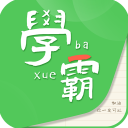 我要当学霸APP V7.5.7安卓版