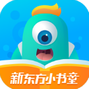 新东方小书童APP(原:新东方绘本馆)