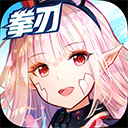 幻想神域手游破解版 安卓版V1.4.9