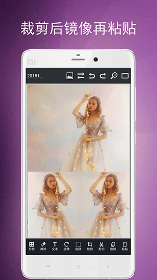 图片编辑工具APP