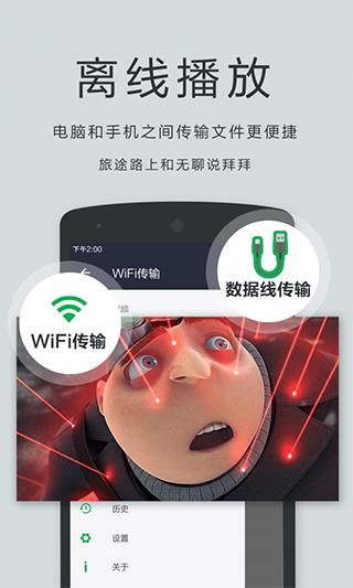 播放器OPlayer APP