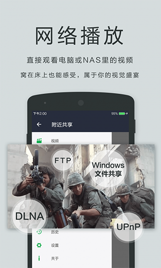 播放器OPlayer APP