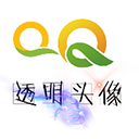 QQ透明头像助手APP V3.3安卓版