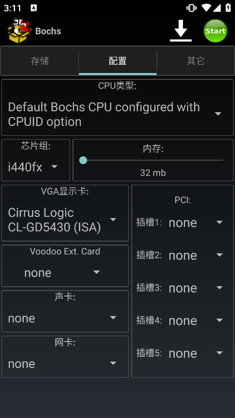 Bochs模拟器APP V2.6.11安卓版(图7)