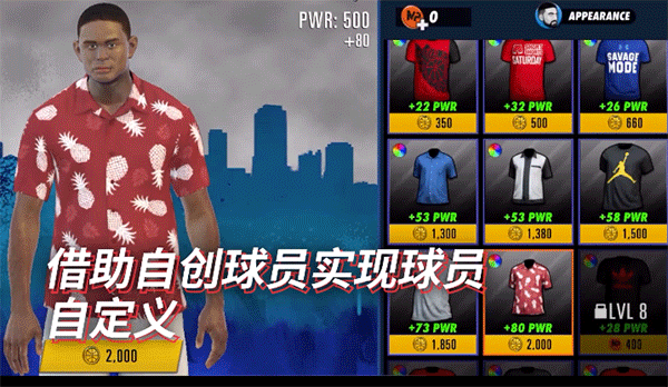 NBA2KMobile安卓版