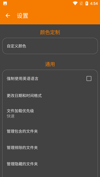 简单图库APP