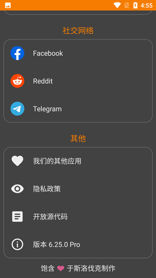 简单图库APP