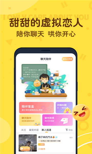 叨叨记账app