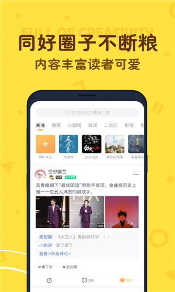 叨叨记账app