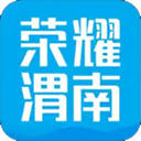 荣耀渭南网APP V5.4.1.35安卓版
