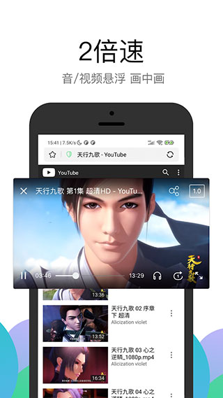 PP浏览器APP