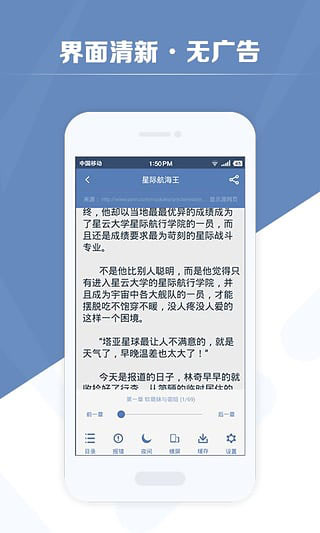 老子搜书APP