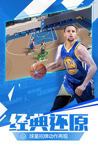 最强nba203最新版本