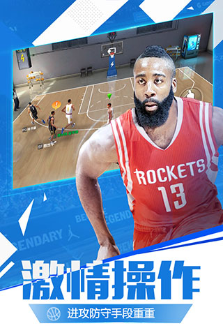 最强NBA官方正版