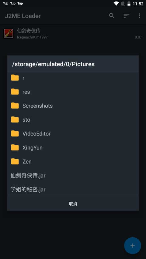 j2me Loader APP