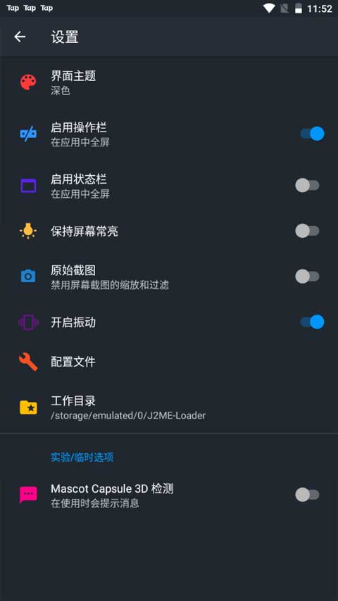 j2me Loader APP