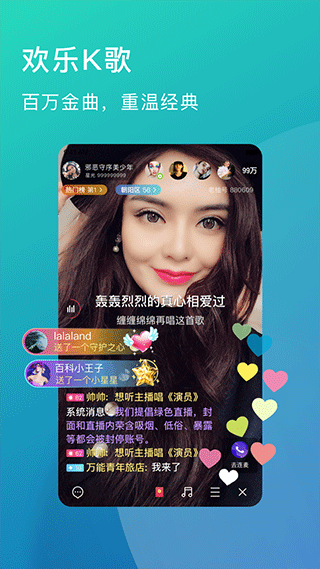 老柚APP(唱歌赚钱)