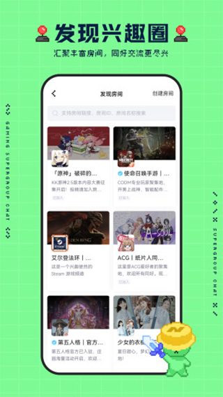 腾讯noknok APP