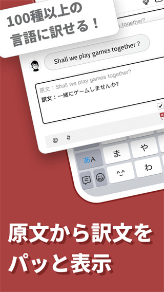 simeji日语输入法app