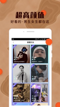 海角社区app