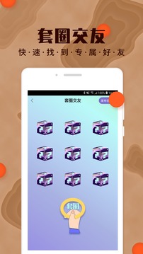 海角社区app