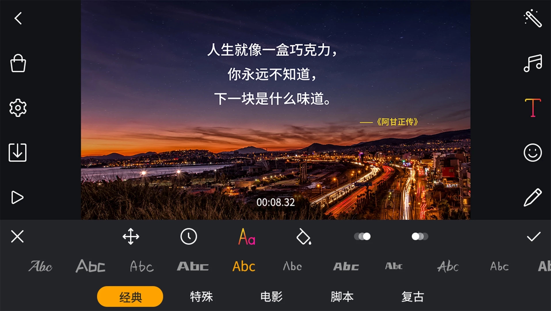 剪辑工坊app