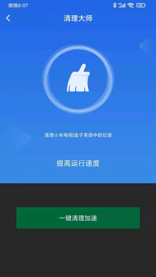 小米电视助手app