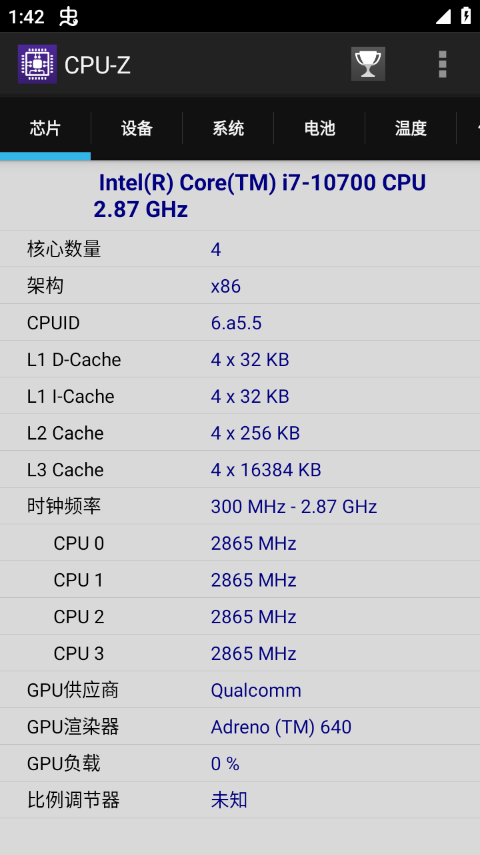 cpu-z安卓版