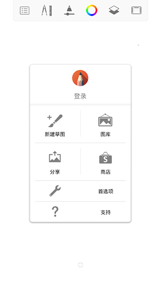 妙笔生花APP