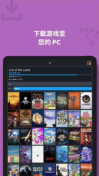 Steam客户端APP