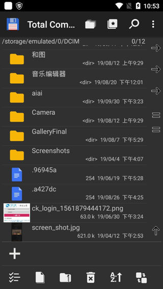 Total Commander安卓