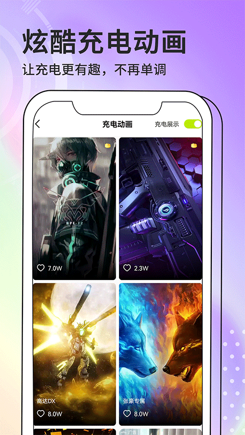 ztkucc主题库APP(安卓仿苹果)