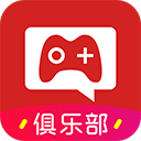 游戏俱乐部APP 官方版V1.0