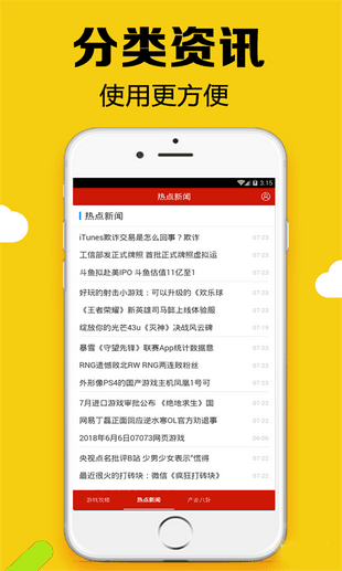 游戏俱乐部APP