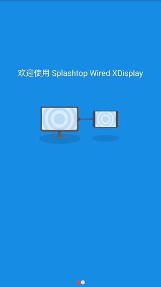 WiredXDisplay APP