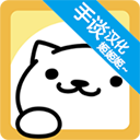 猫咪后院手游 v1.11.5安卓版