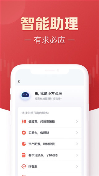 小方app