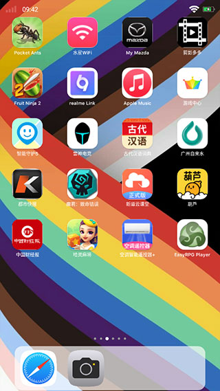 ios16启动器APP(iOSLauncher16)