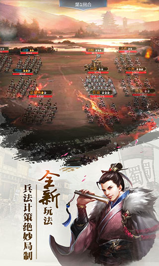 放置三国高额红包版破解版