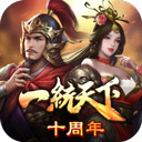 三国一统天下无限金币 安卓版v16.0.1