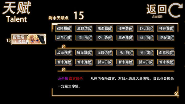 年轮游戏无限金币破解版