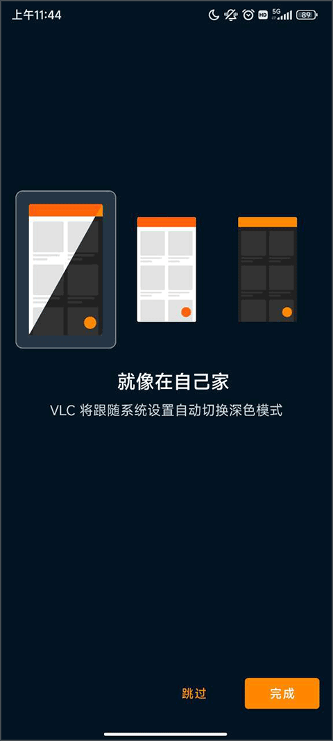 vlc播放器APP