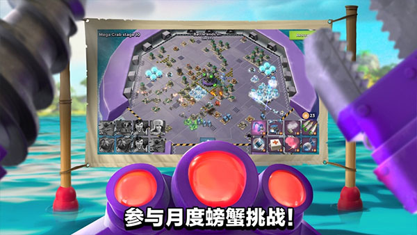 海岛奇兵碉少堡论坛版