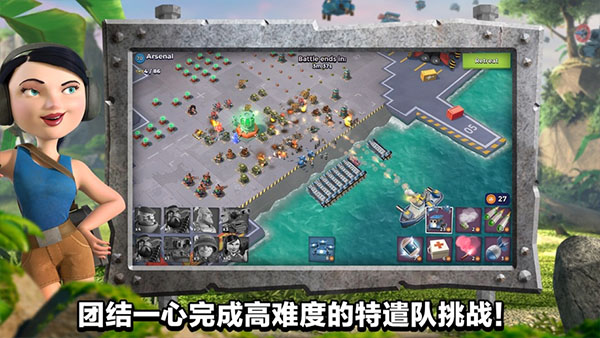 碉少堡海岛奇兵破改版